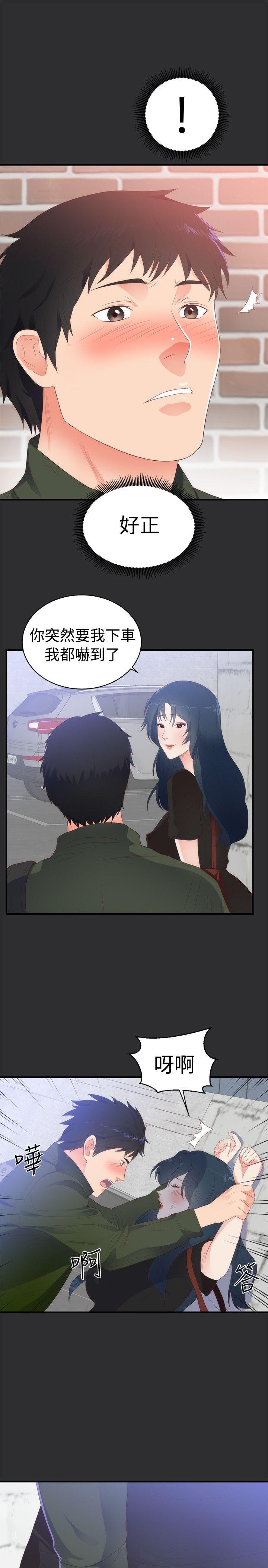 [Manhwa] Sexual fetish Training, big breasts#[34P]-17