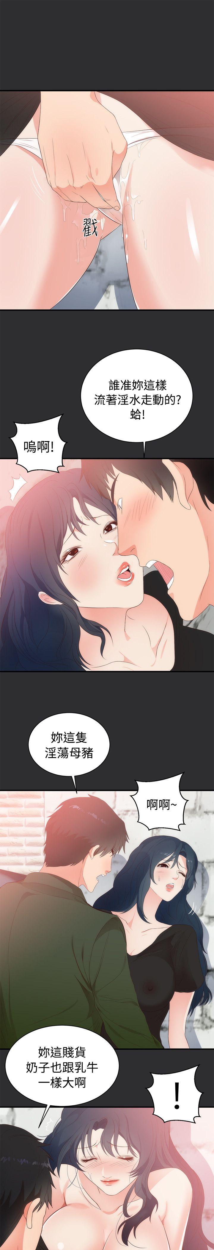 [Manhwa] Sexual fetish Training, big breasts#[34P]-19