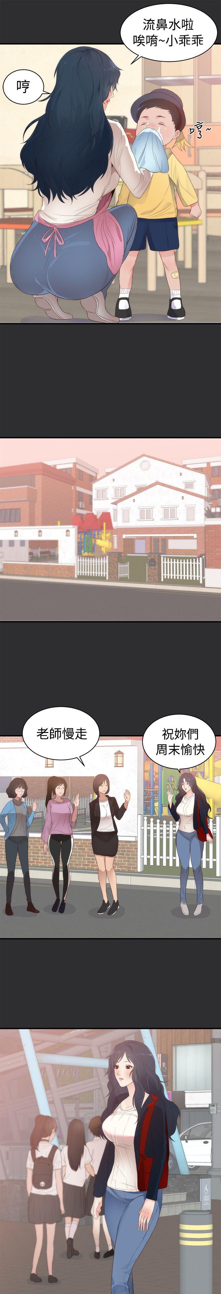 [Manhwa] Sexual fetish Training, big breasts#[34P]-25