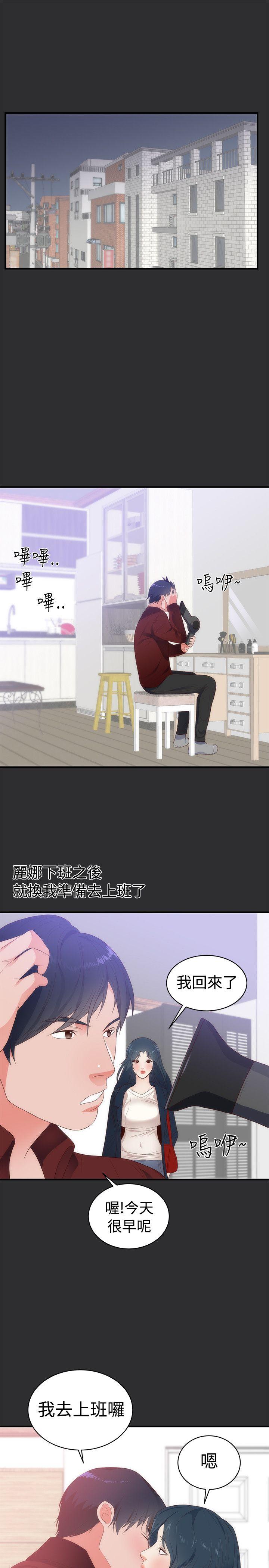 [Manhwa] Sexual fetish Training, big breasts#[34P]-27
