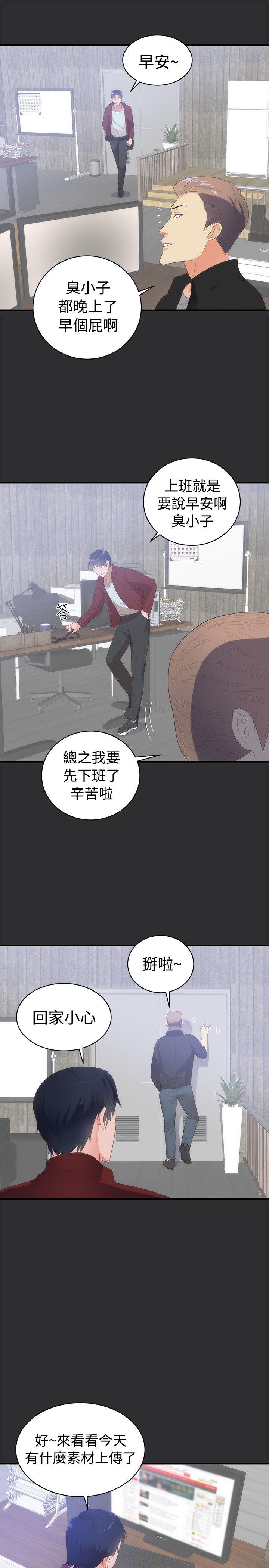 [Manhwa] Sexual fetish Training, big breasts#[34P]-31