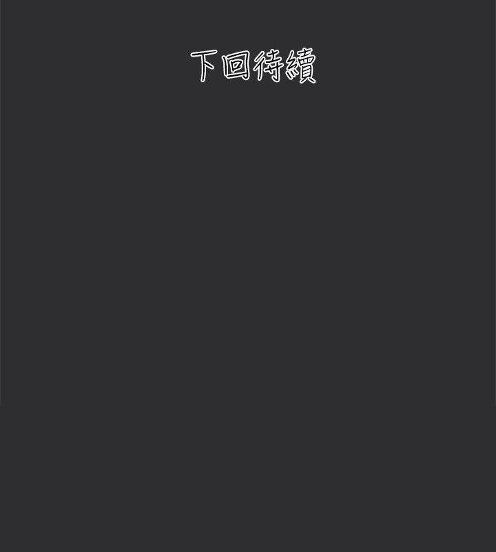 [Manhwa] Sexual fetish Training, big breasts#[34P]-34