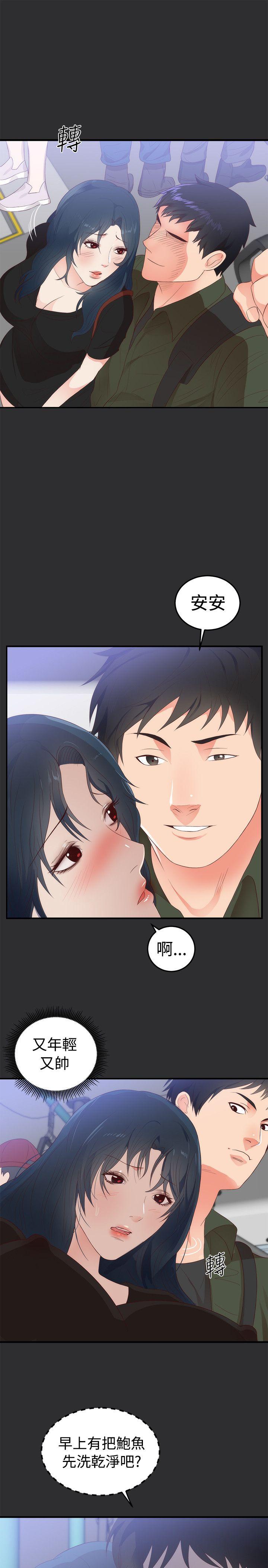 [Manhwa] Sexual fetish Training, big breasts#[34P]-5