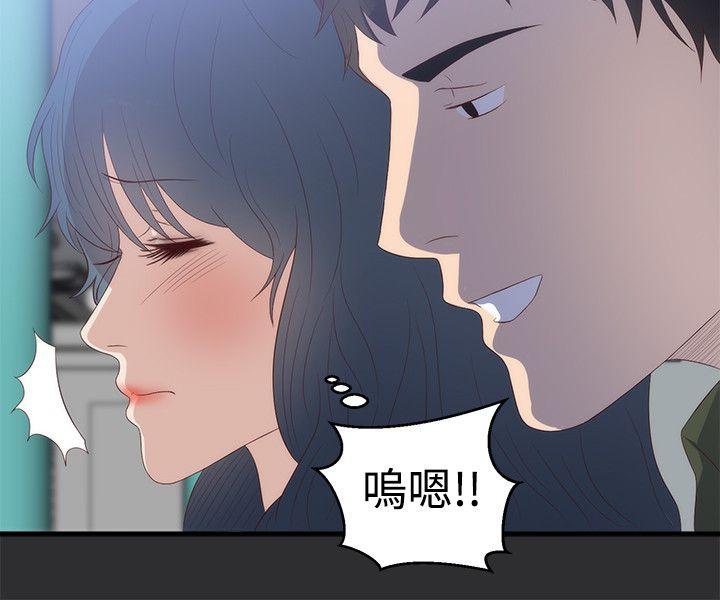 [Manhwa] Sexual fetish Training, big breasts#[34P]-6