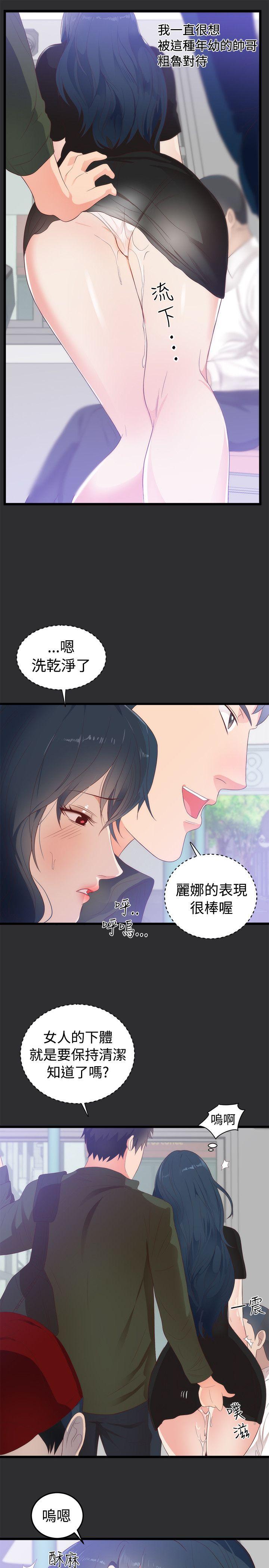 [Manhwa] Sexual fetish Training, big breasts#[34P]-7