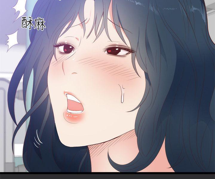[Manhwa] Sexual fetish Training, big breasts#[34P]-8