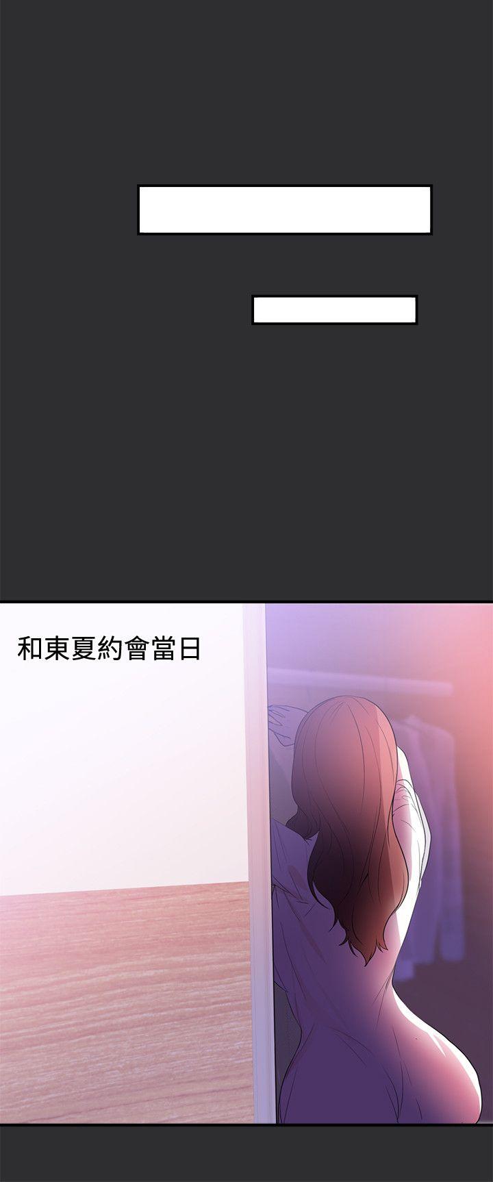 [韩国漫画] 性癖好 调教,巨乳大奶#[20P]-12