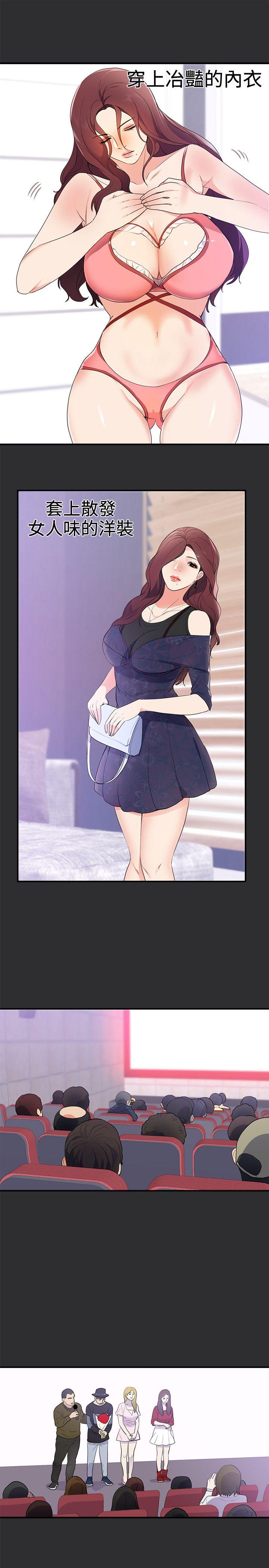 [韩国漫画] 性癖好 调教,巨乳大奶#[20P]-13