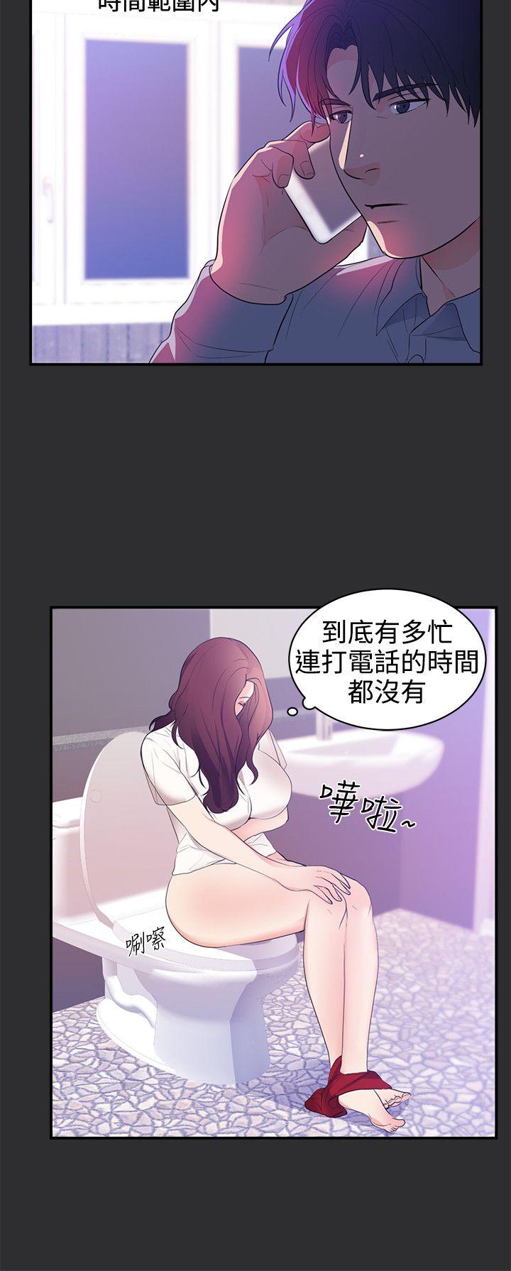 [韩国漫画] 性癖好 调教,巨乳大奶#[20P]-6
