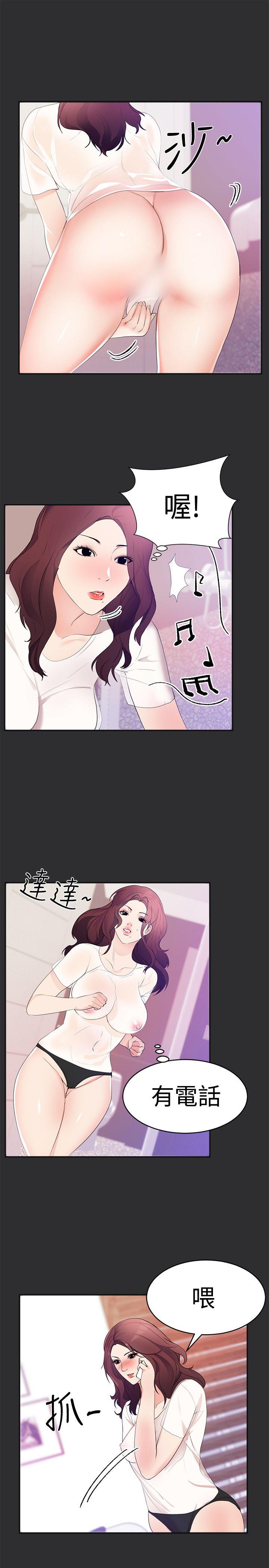 [韩国漫画] 性癖好 调教,巨乳大奶#[20P]-7