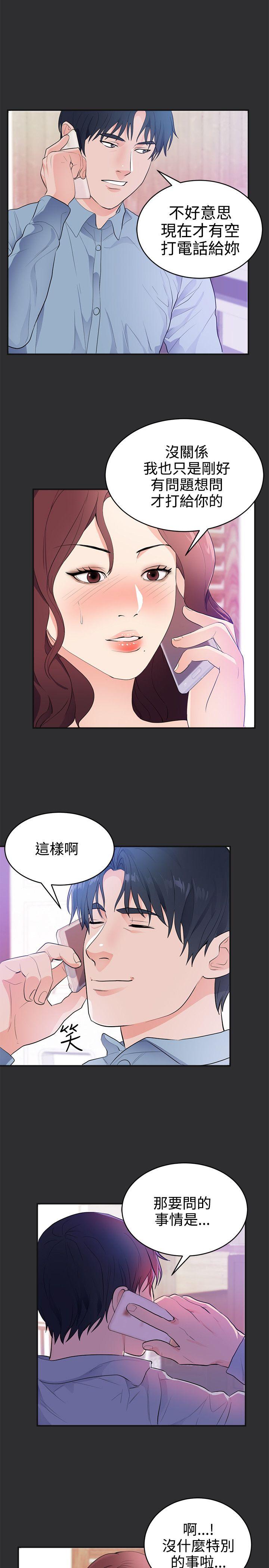 [韩国漫画] 性癖好 调教,巨乳大奶#[20P]-8
