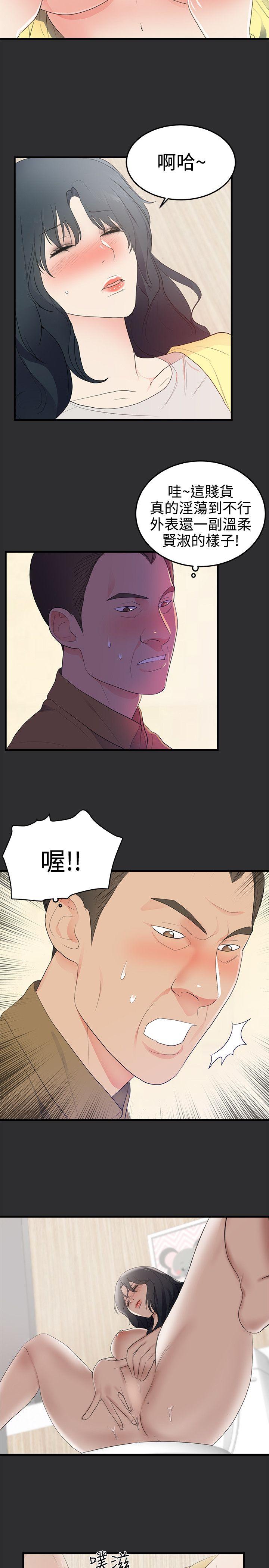 [Manhwa] Sexual fetish Training, big breasts#[16P]-10