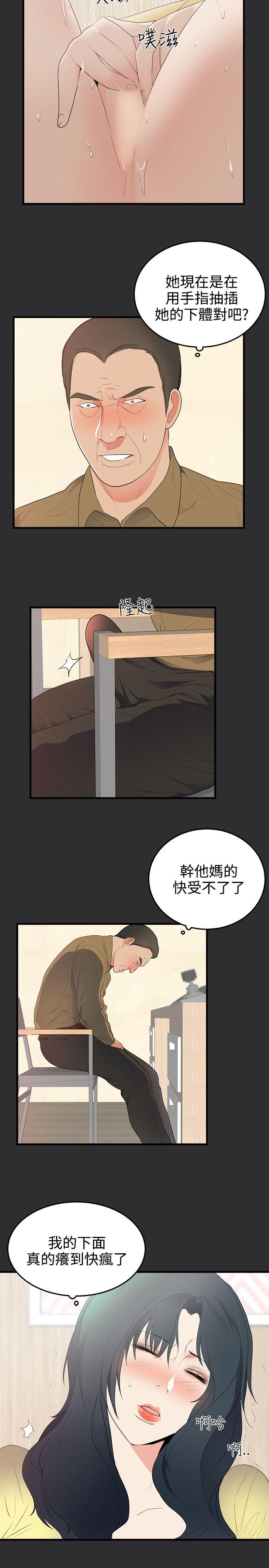 [Manhwa] Sexual fetish Training, big breasts#[16P]-11