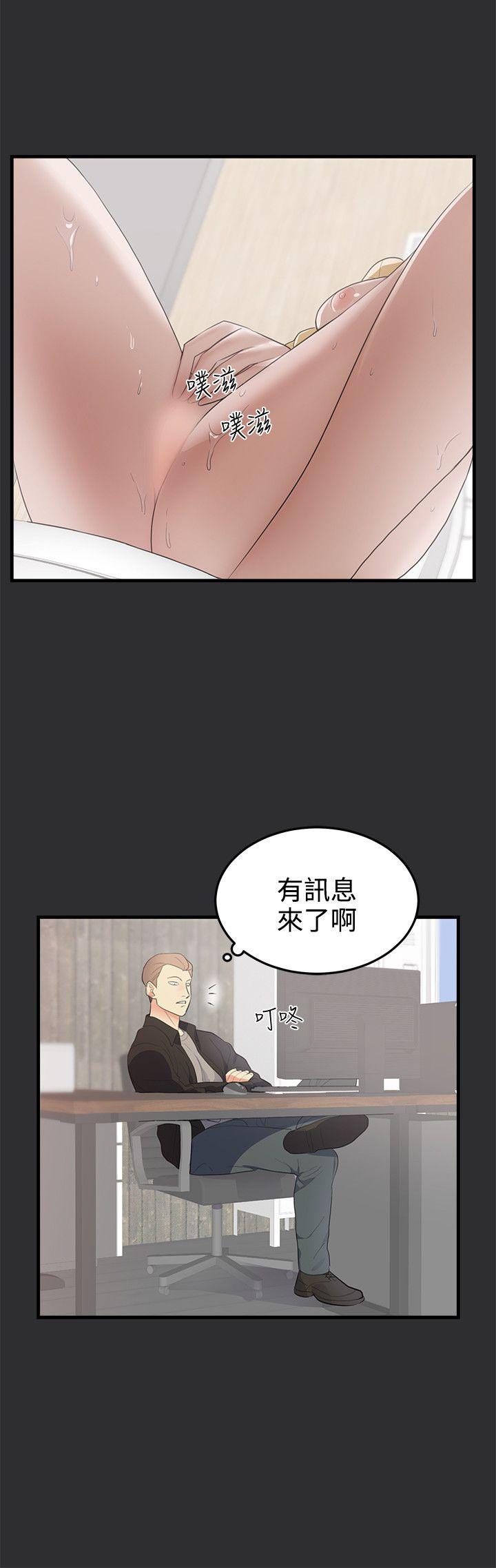 [Manhwa] Sexual fetish Training, big breasts#[16P]-12