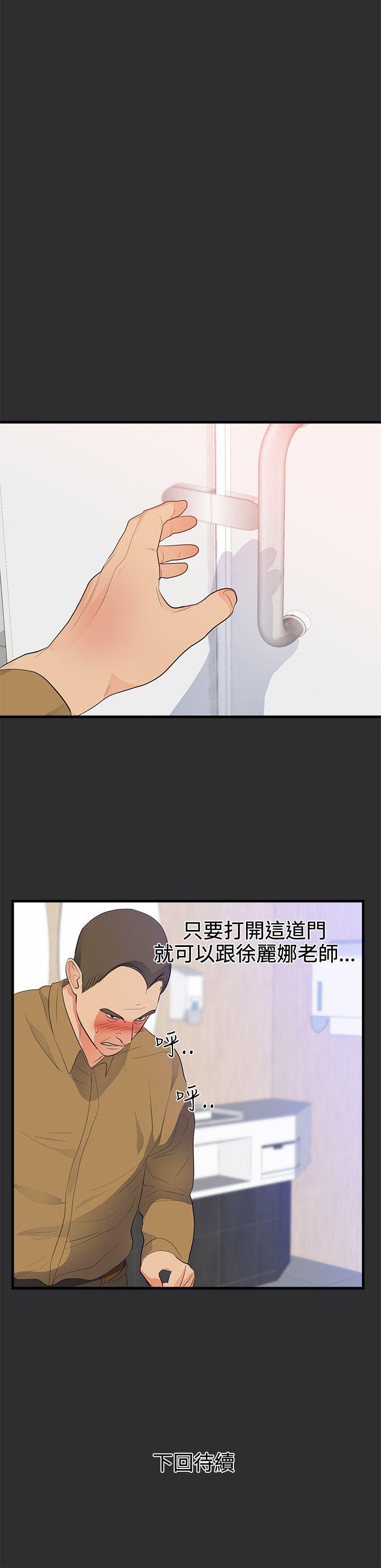 [Manhwa] Sexual fetish Training, big breasts#[16P]-16