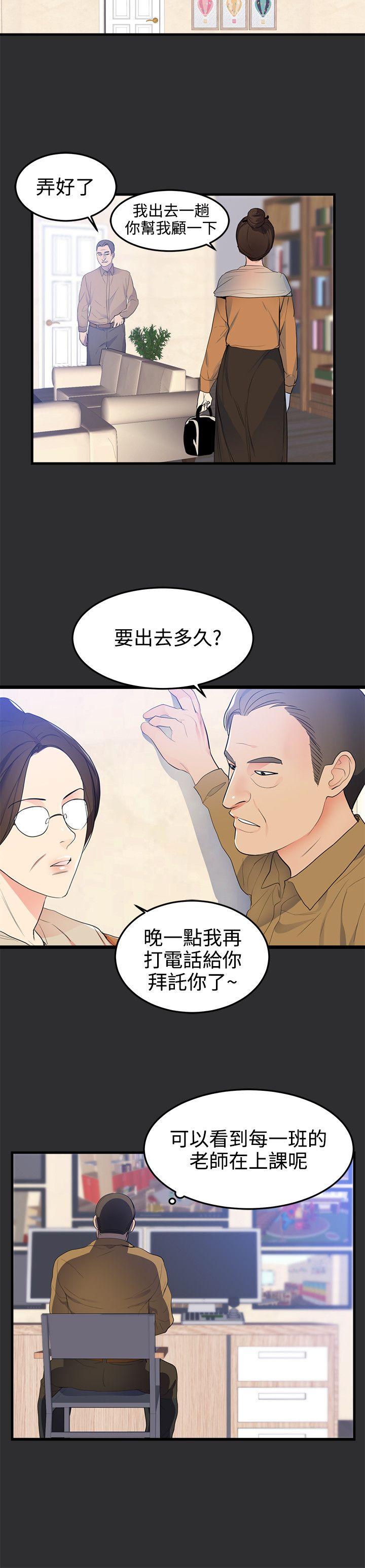 [Manhwa] Sexual fetish Training, big breasts#[16P]-4