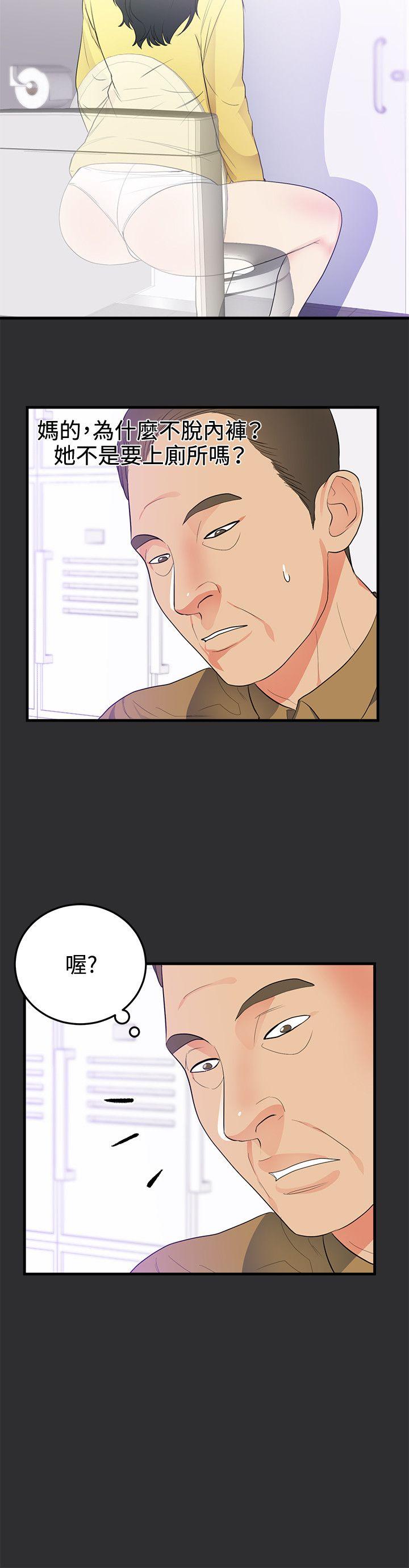 [Manhwa] Sexual fetish Training, big breasts#[16P]-8