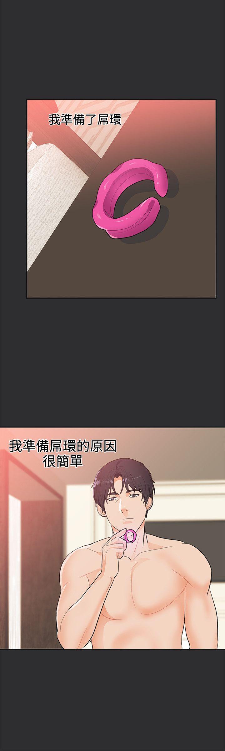 [Manhwa] Sexual fetish Training, big breasts#[22P]-10