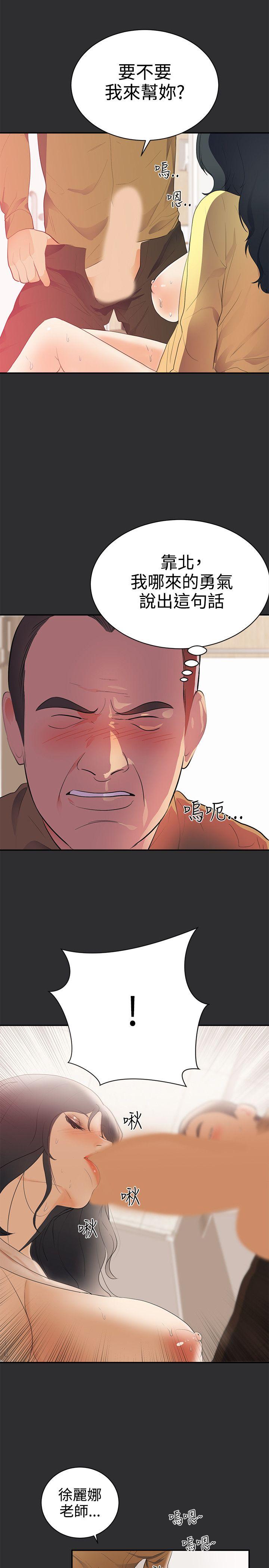 [Manhwa] Sexual fetish Training, big breasts#[22P]-2