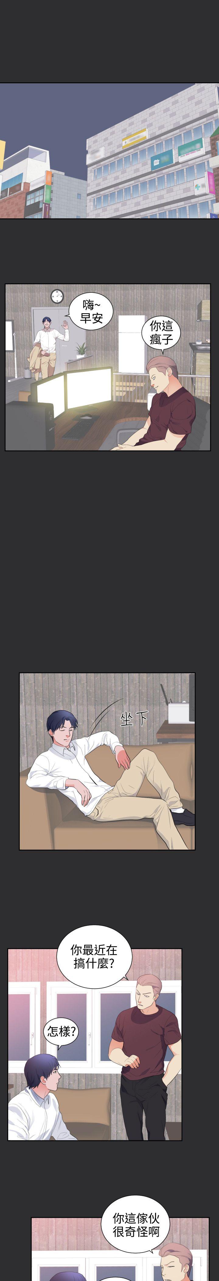 [Manhwa] Sexual fetish Training, big breasts#[18P]-11