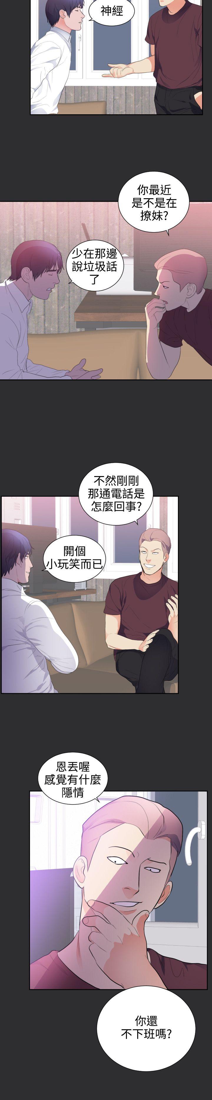 [Manhwa] Sexual fetish Training, big breasts#[18P]-12