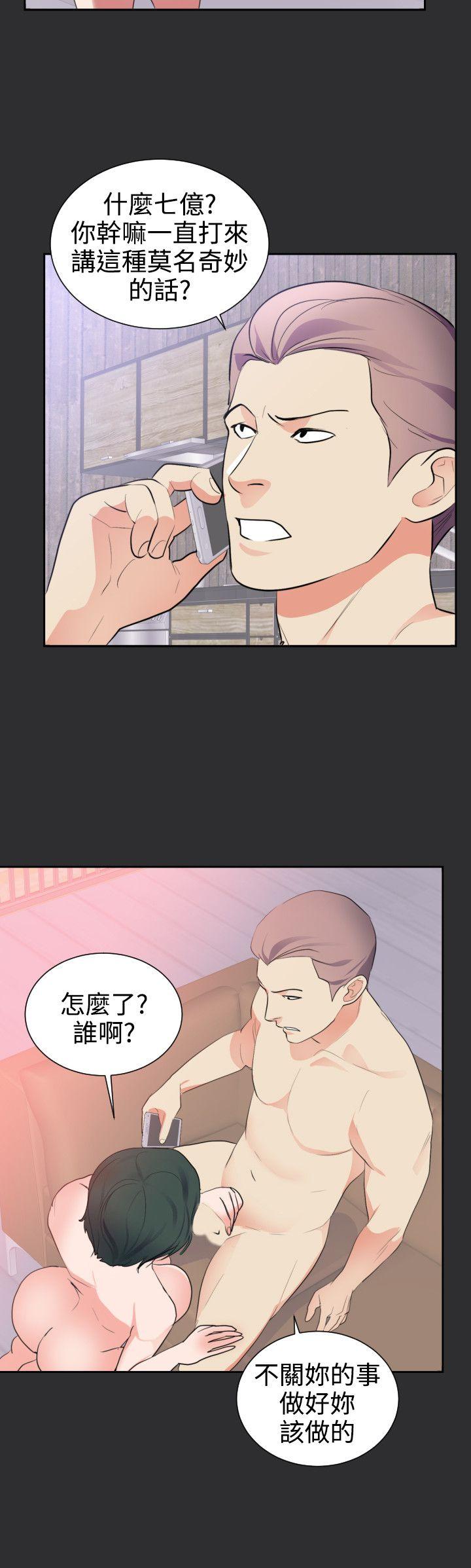 [Manhwa] Sexual fetish Training, big breasts#[18P]-6