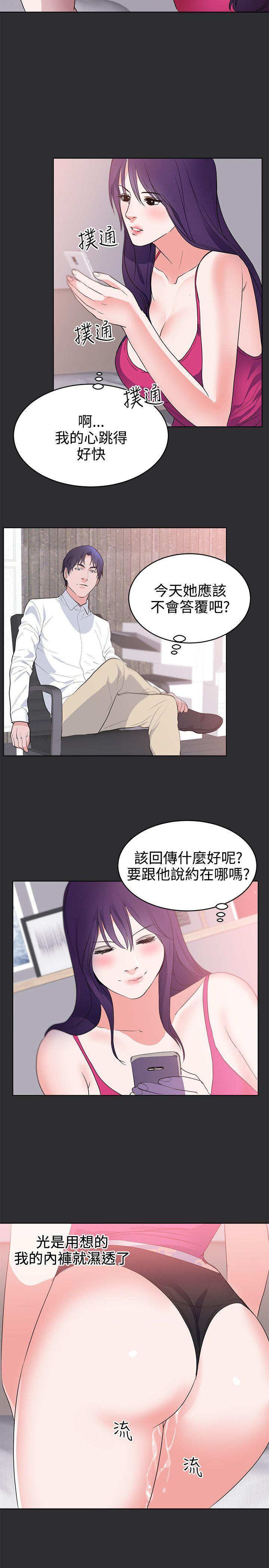 [Manhwa] Sexual fetish Training, big breasts#[18P]-2