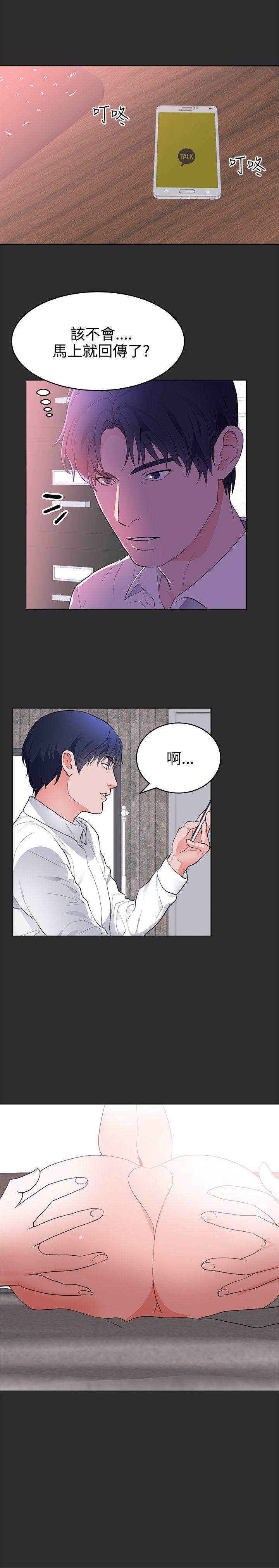 [Manhwa] Sexual fetish Training, big breasts#[18P]-3