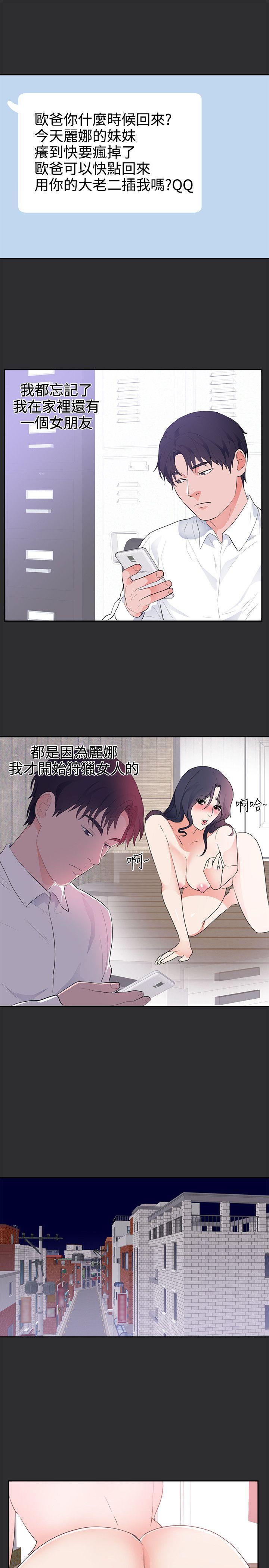 [Manhwa] Sexual fetish Training, big breasts#[18P]-4