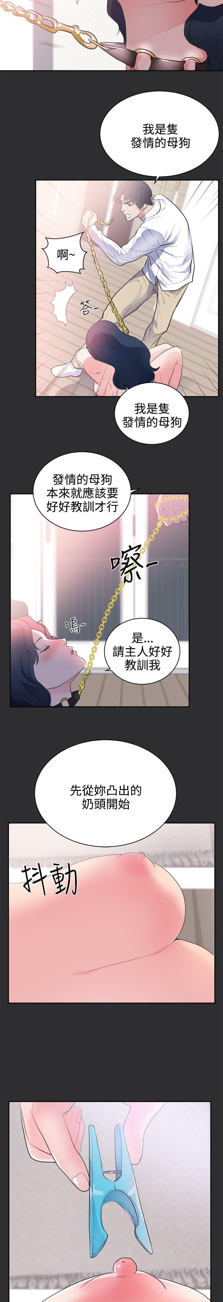 [Manhwa] Sexual fetish Training, big breasts#[18P]-8
