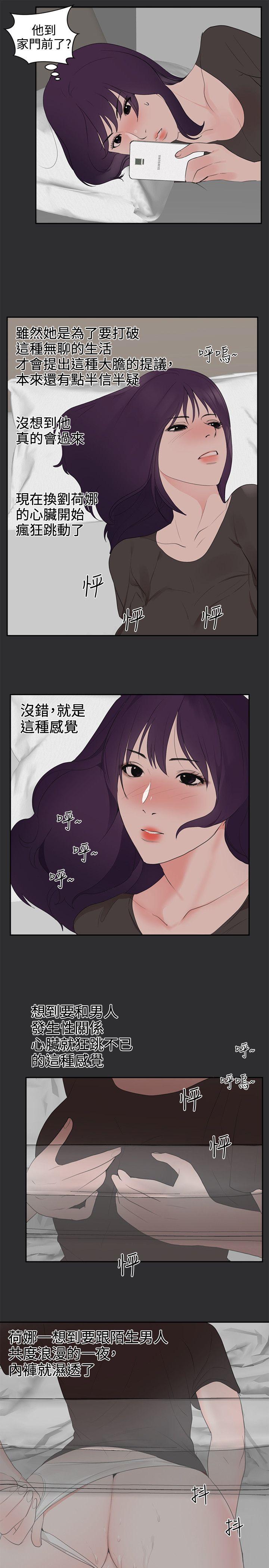 [Manhwa] Sexual fetish Training, big breasts#[18P]-10