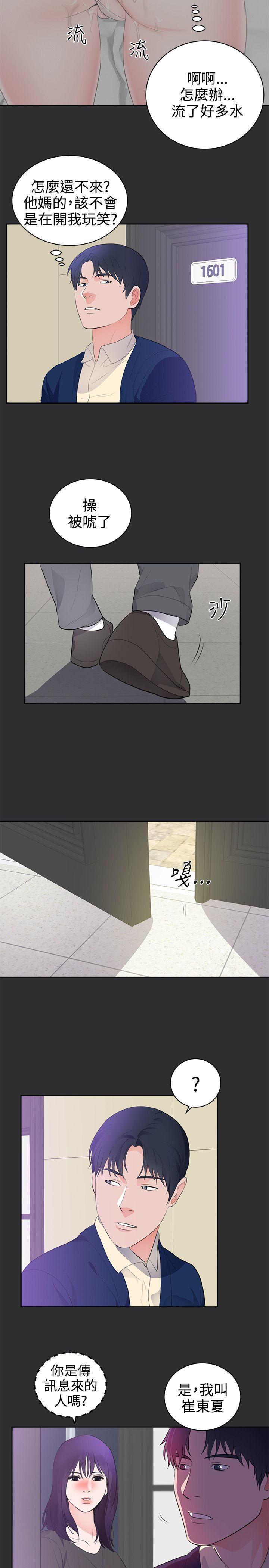 [Manhwa] Sexual fetish Training, big breasts#[18P]-11