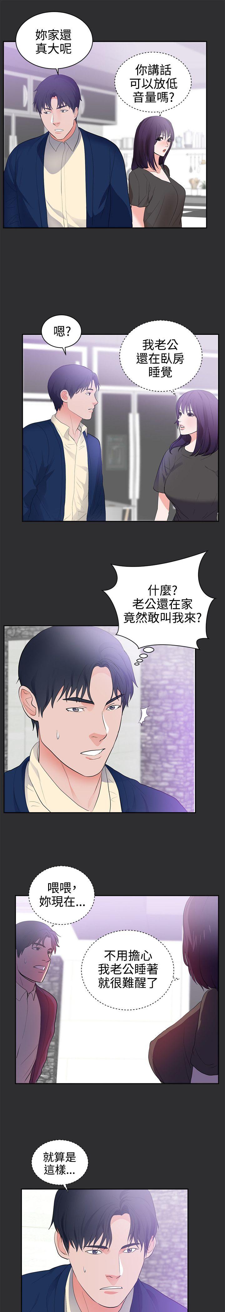 [Manhwa] Sexual fetish Training, big breasts#[18P]-13