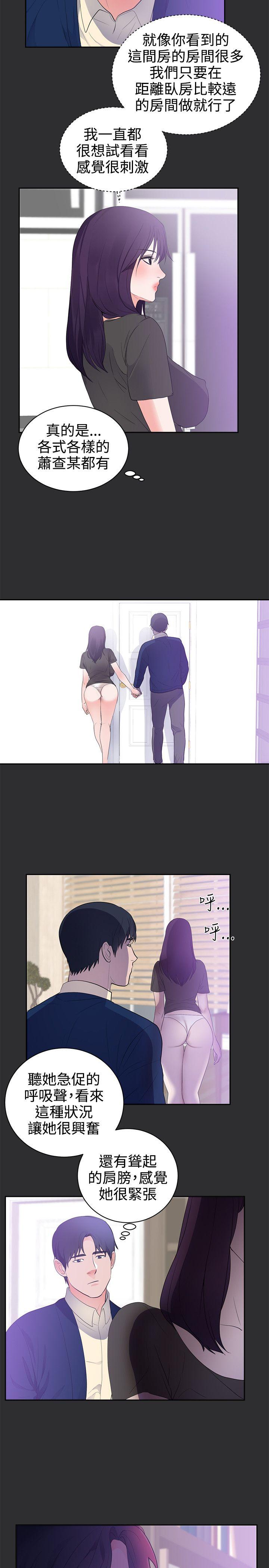 [Manhwa] Sexual fetish Training, big breasts#[18P]-14