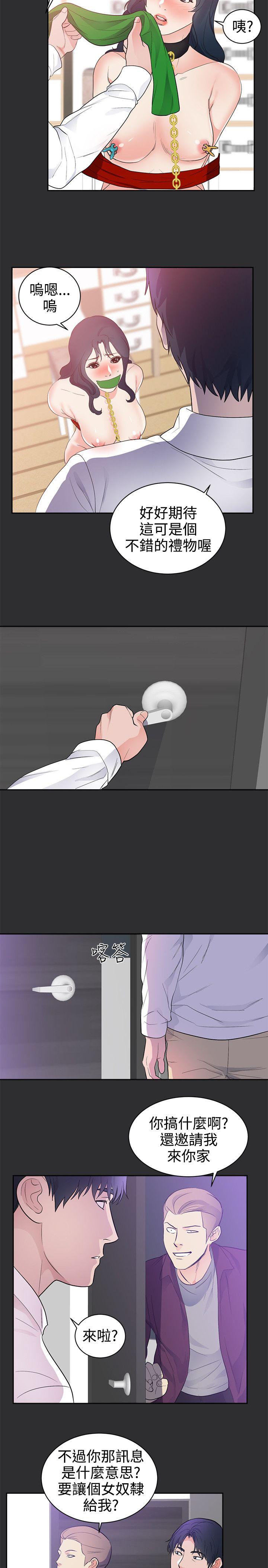 [Manhwa] Sexual fetish Training, big breasts#[18P]-3