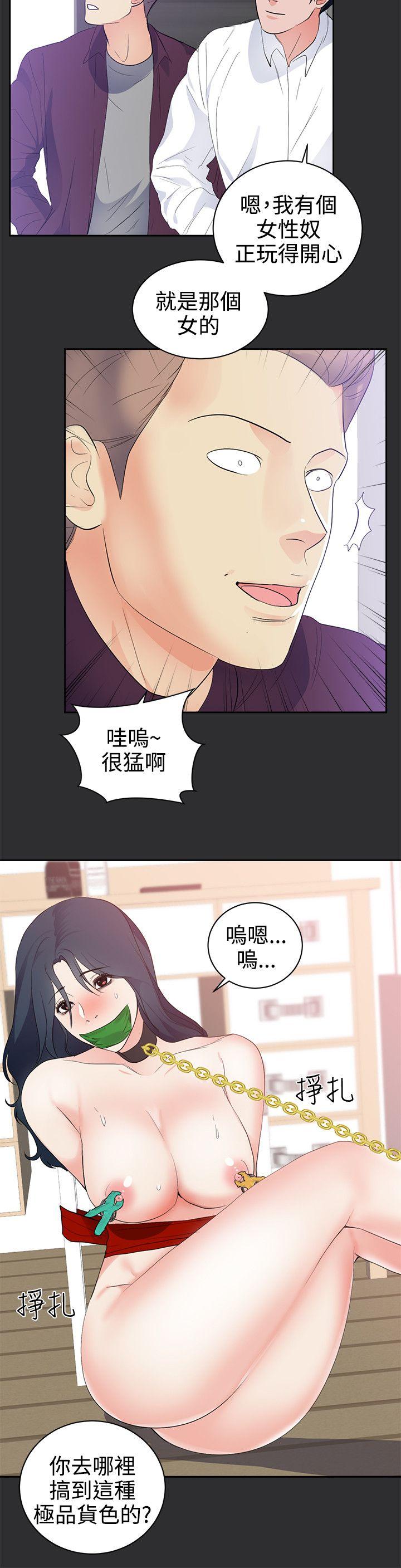 [Manhwa] Sexual fetish Training, big breasts#[18P]-4
