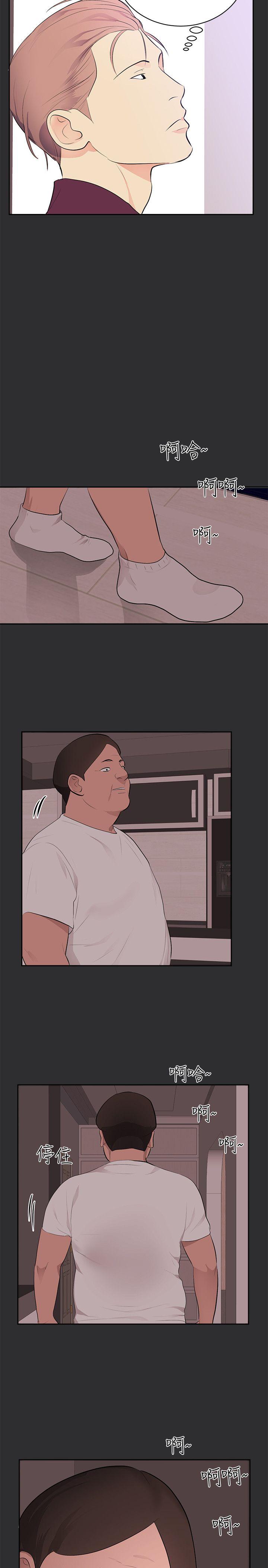 [Manhwa] Sexual fetish Training, big breasts#[16P]-15