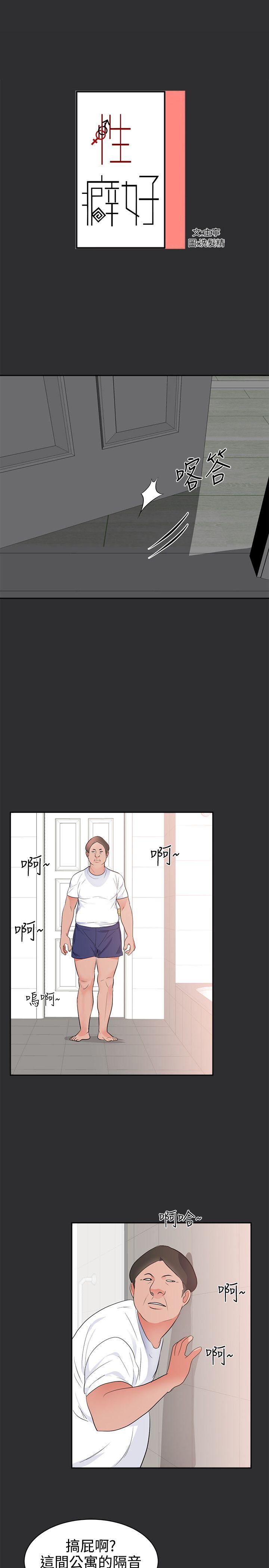 [Manhwa] Sexual fetish Training, big breasts#[18P]-1