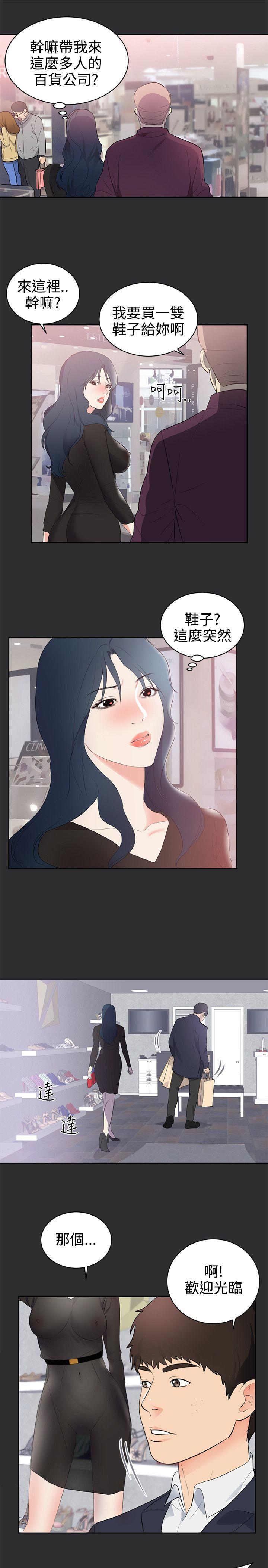 [Manhwa] Sexual fetish Training, big breasts#[18P]-10