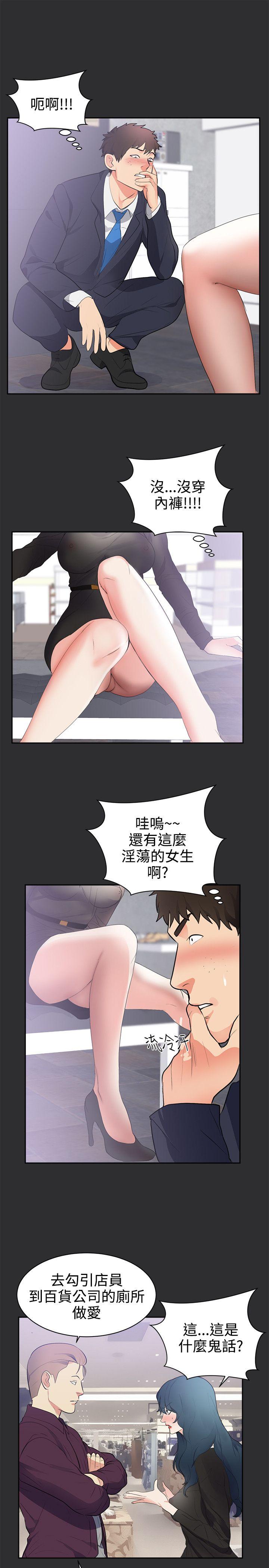 [Manhwa] Sexual fetish Training, big breasts#[18P]-13