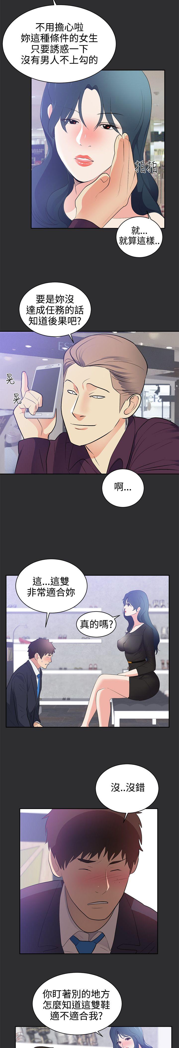 [Manhwa] Sexual fetish Training, big breasts#[18P]-14