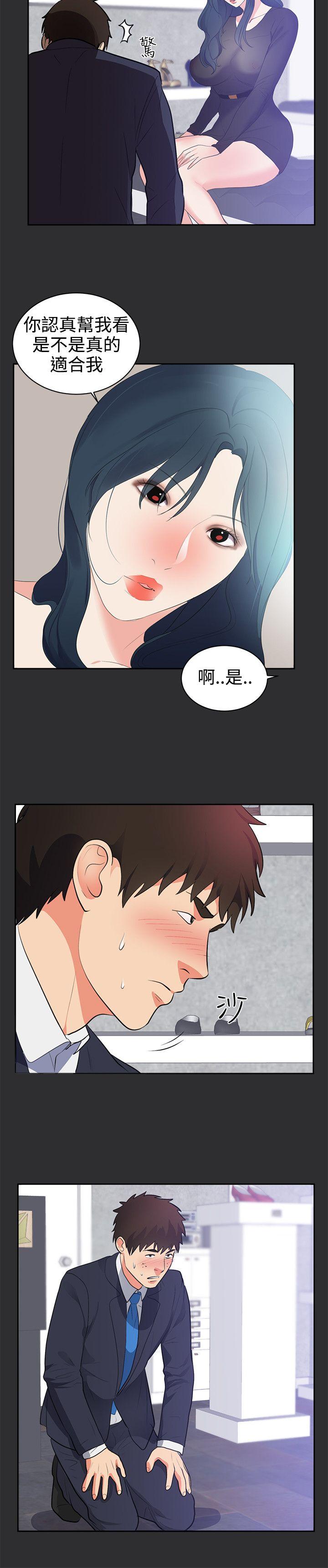 [Manhwa] Sexual fetish Training, big breasts#[18P]-15
