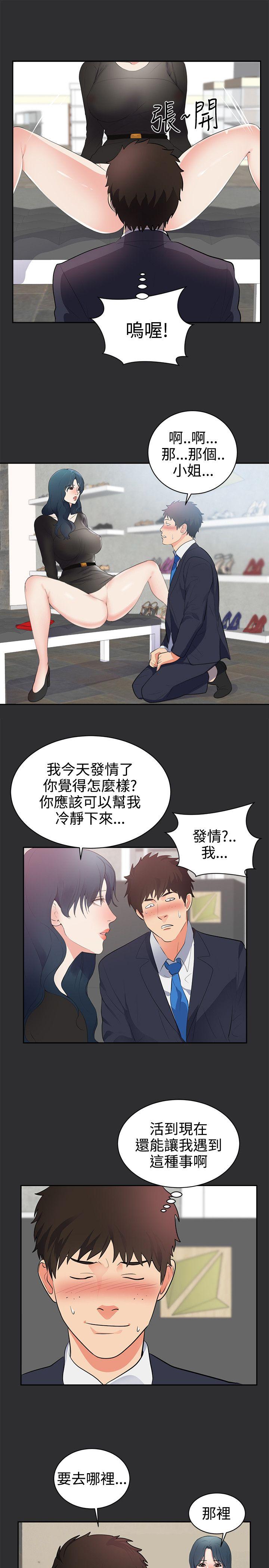 [Manhwa] Sexual fetish Training, big breasts#[18P]-16