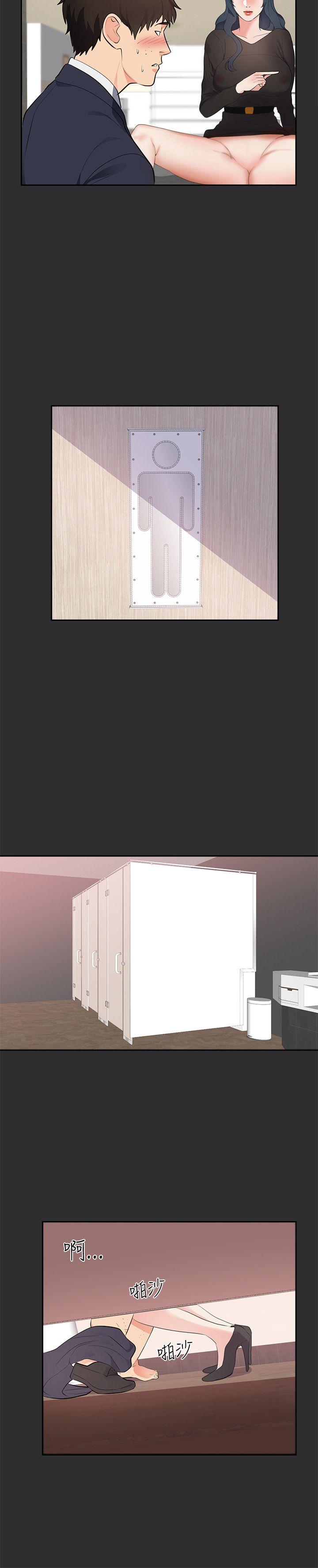[Manhwa] Sexual fetish Training, big breasts#[18P]-17