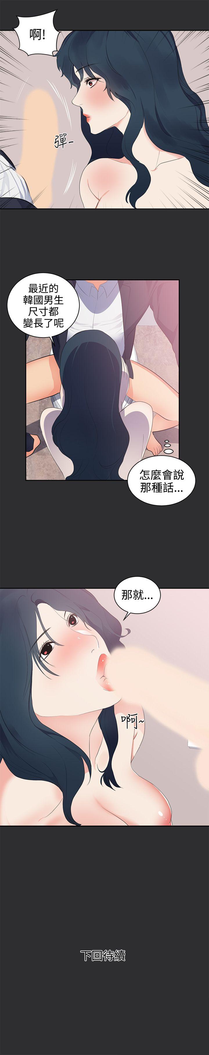 [Manhwa] Sexual fetish Training, big breasts#[18P]-18