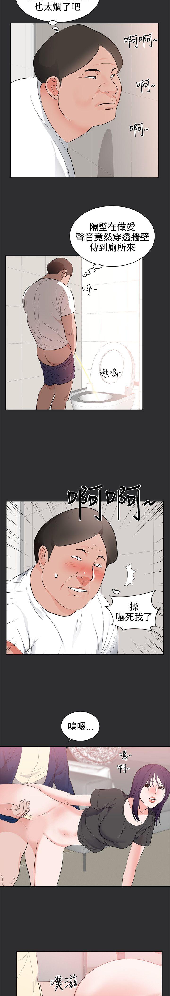 [Manhwa] Sexual fetish Training, big breasts#[18P]-2
