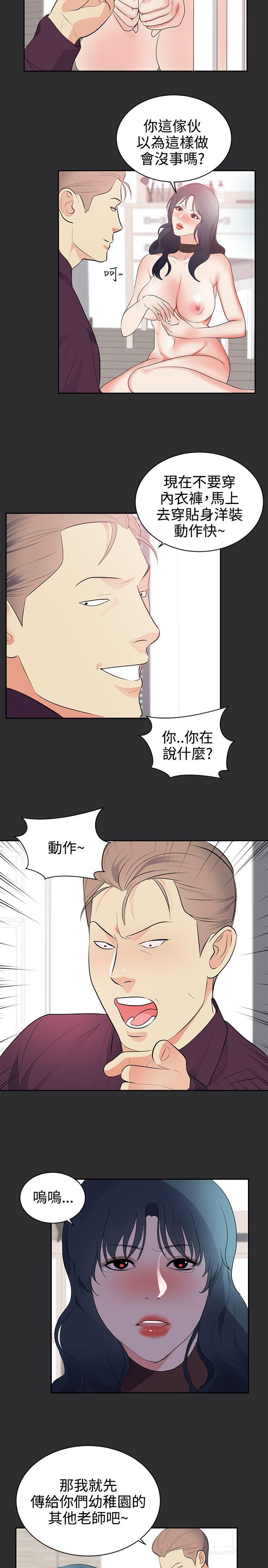 [Manhwa] Sexual fetish Training, big breasts#[18P]-6
