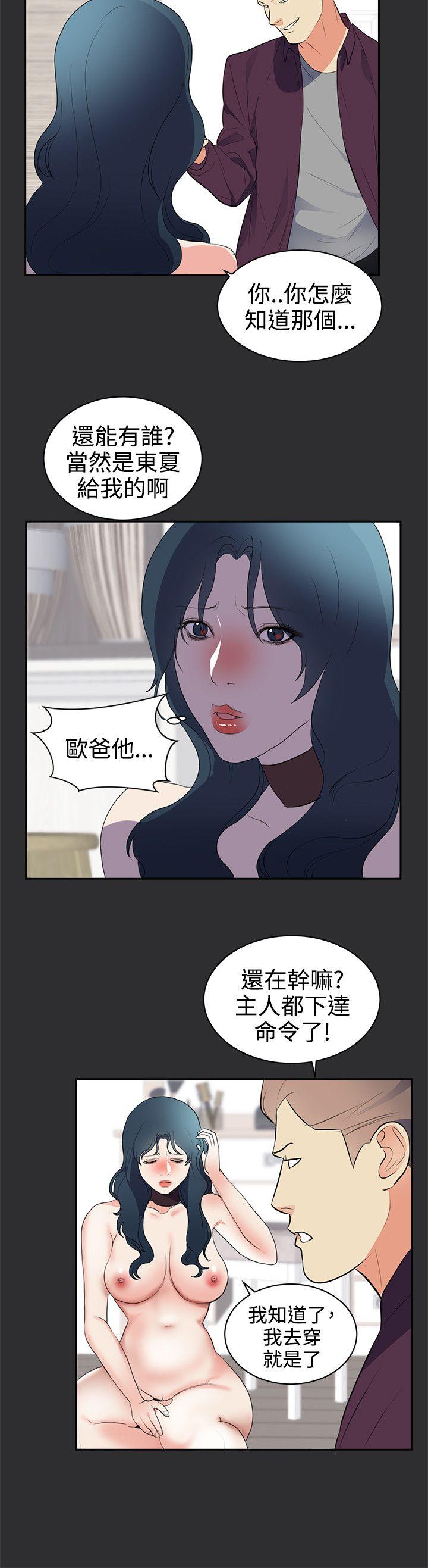 [Manhwa] Sexual fetish Training, big breasts#[18P]-7