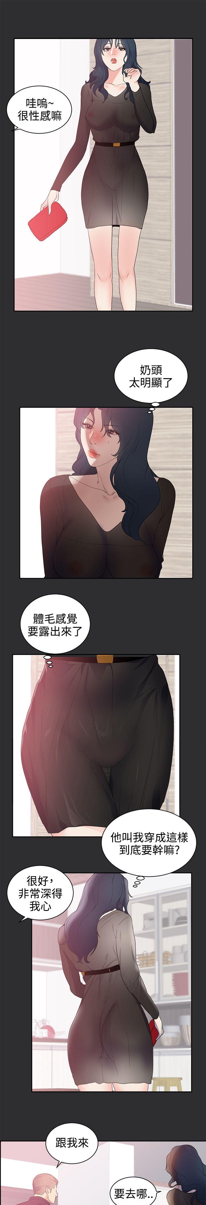 [Manhwa] Sexual fetish Training, big breasts#[18P]-8