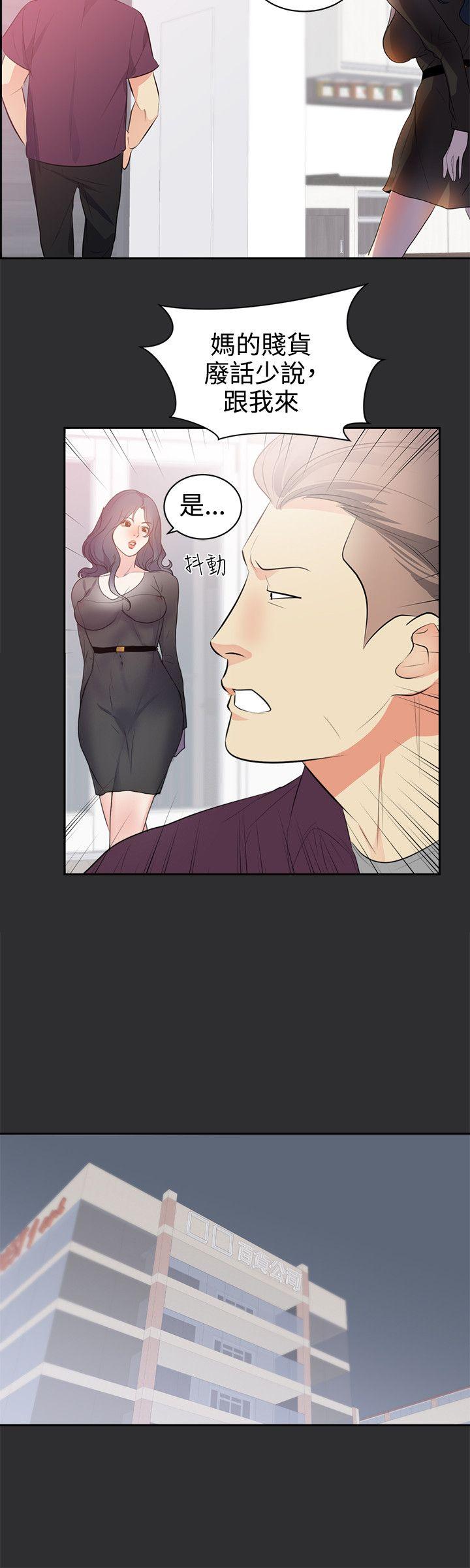 [Manhwa] Sexual fetish Training, big breasts#[18P]-9